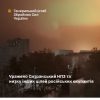 Уражено Сизранський НПЗ та низку інших об’єктів російських окупантів: Генштаб ЗСУ