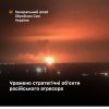 Уражено Сизранський НПЗ та морський порт у Краснодарському краї: ГШ ЗСУ