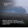 Уражено нафтовий термінал «Таманьнєфтєгаз», склад боєприпасів та місце зберігання, підготовки і запуску ударних БпЛА: Генштаб ЗСУ