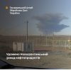Британськими ракетами уражено Новошахтинський завод нафтопродуктів: ГШ ЗСУ