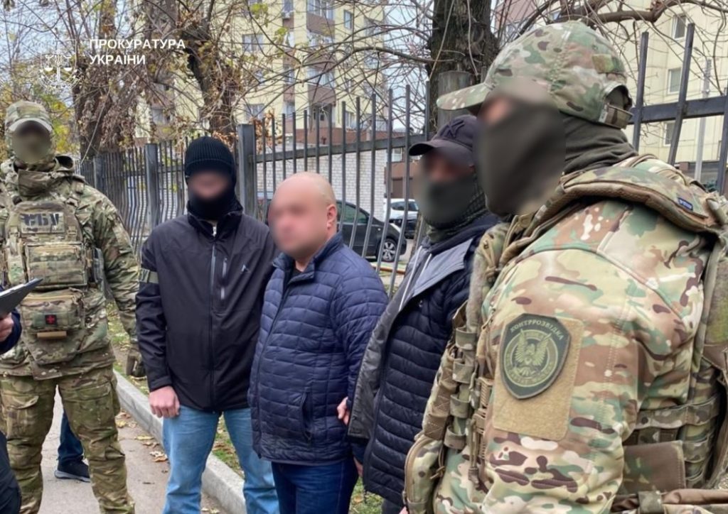 затримано зрадника