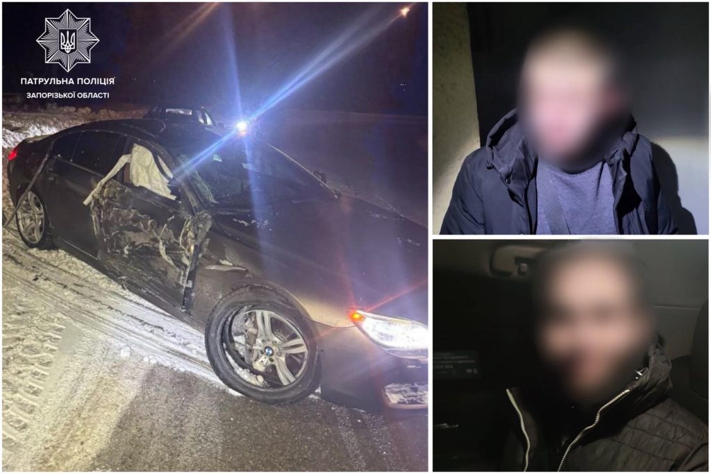 ДТП у Запоріжжі