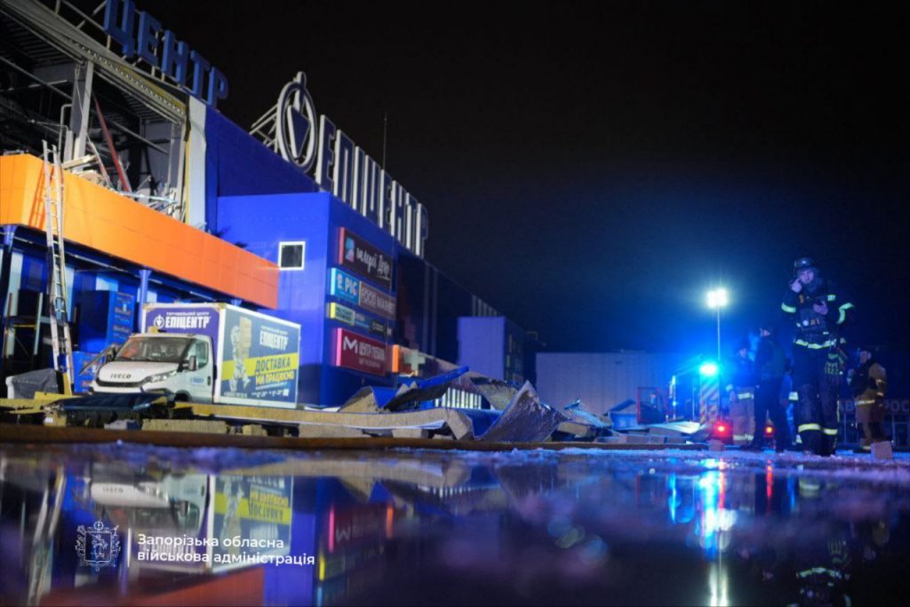 Епіцентр, Запоріжжя, Космос