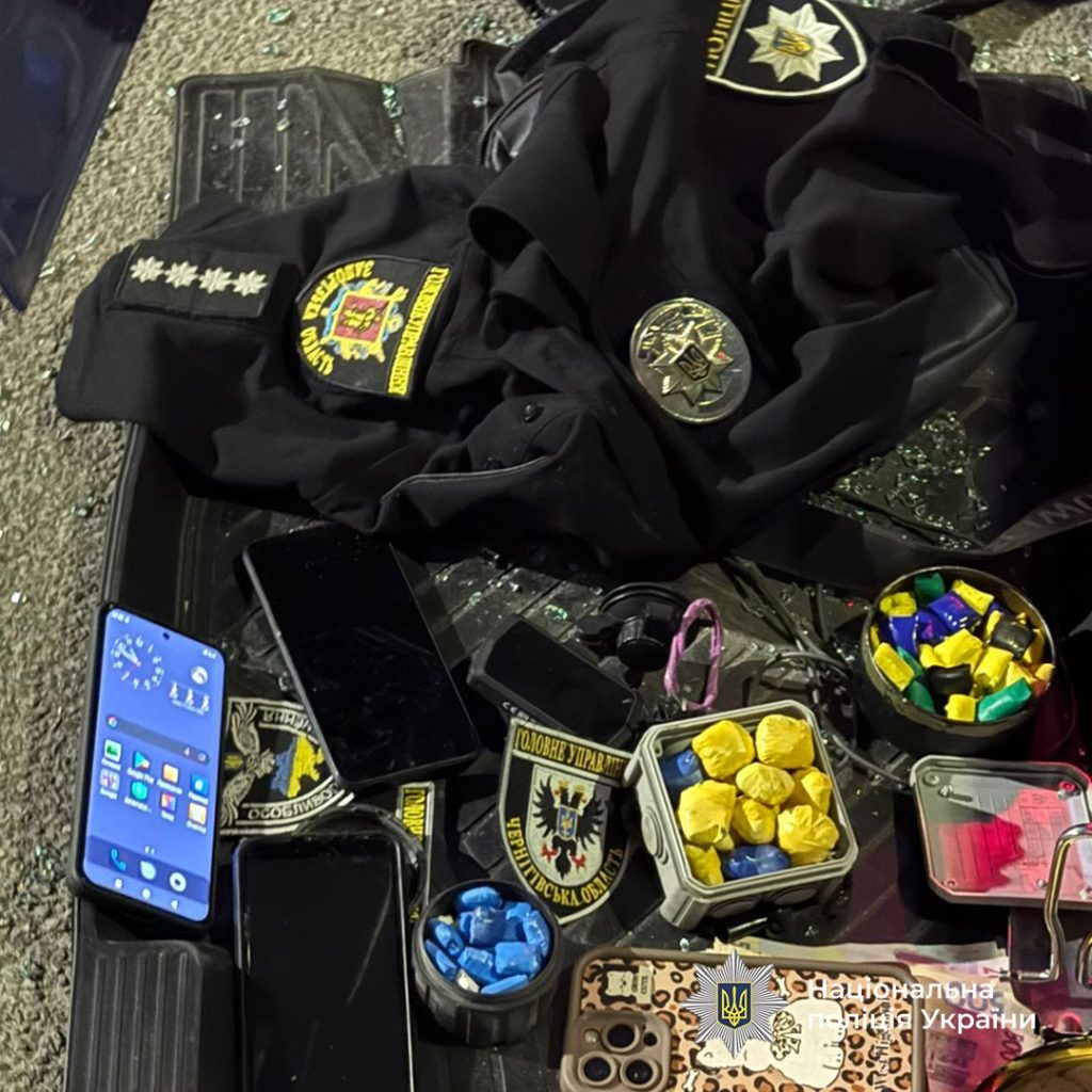 Форма, наркотики