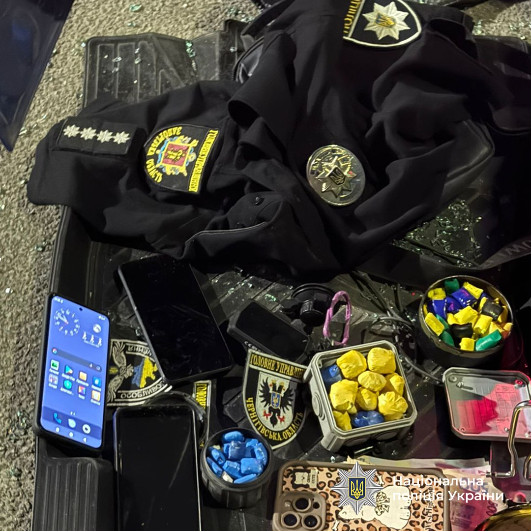 Форма, наркотики