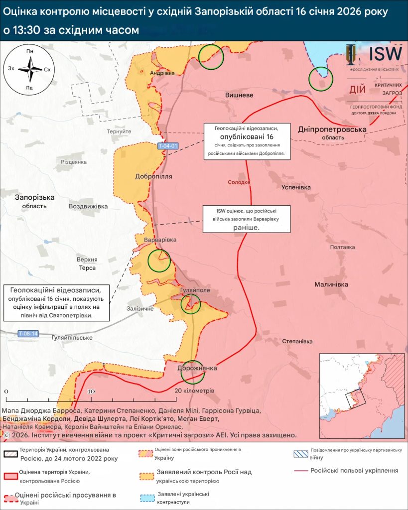 Лінія фронту на Гуляйпільському напрямку - станом на 16 січня 2025р