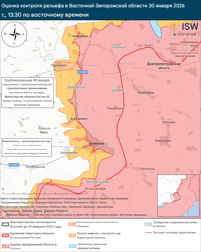 Лінія фронту навколо Гуляйполя станом на 31 січня 2026 року
