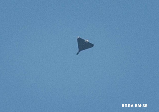 Російський дрон БМ-35