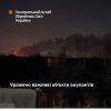Уражено НПЗ «Ільський» у Краснодарському краї та низку цілей на ТОТ Донецької області: Генштаб ЗСУ