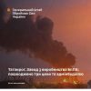 Уражено склад боєприпасів ворога на ТОТ Запорізької області та уточнено результати удару по “Атлант Аеро”: Генштаб ЗСУ