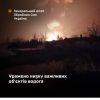 Уражено нафтобазу, РЛС та інші важливі об’єкти ворога: Генштаб ЗСУ