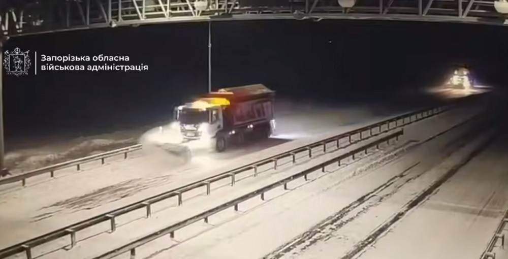 Запорізька область