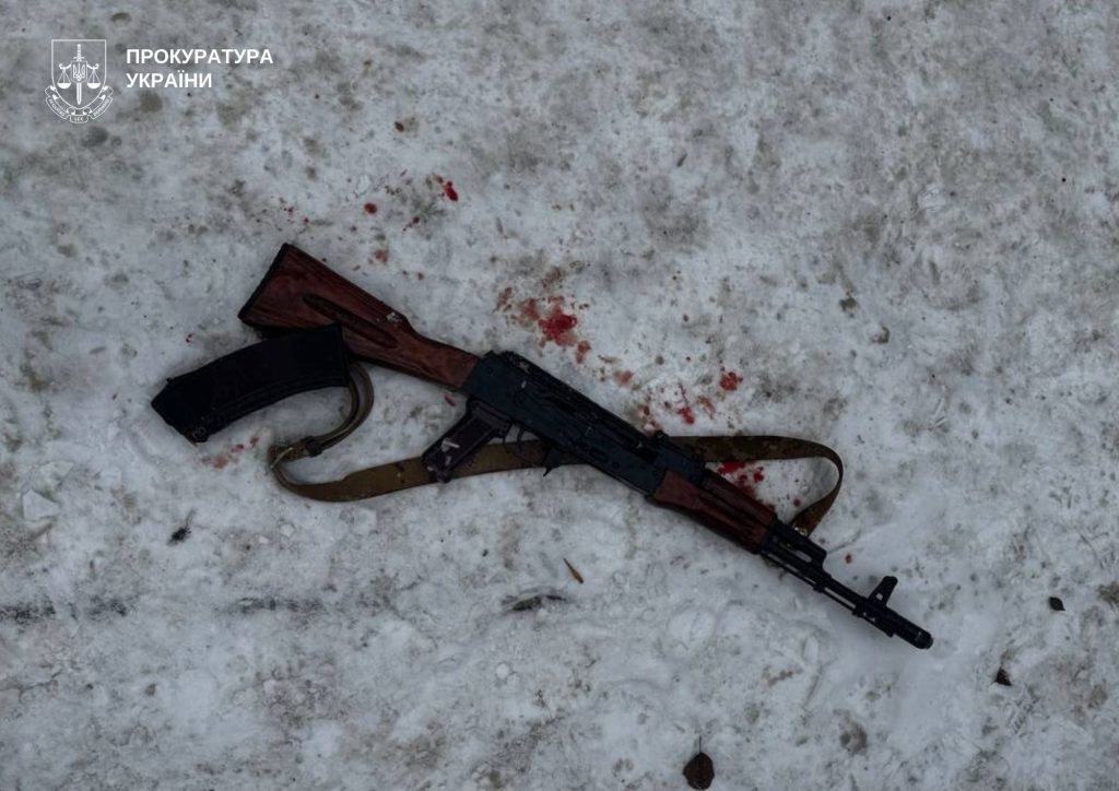 Зброя підлітка