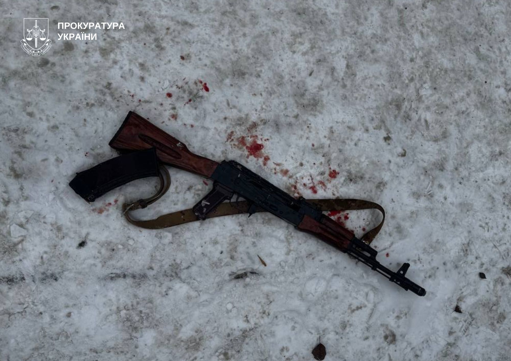 Зброя підлітка