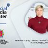 Часті виключення подачі електроенергії псують обладнання та мережі розподілу