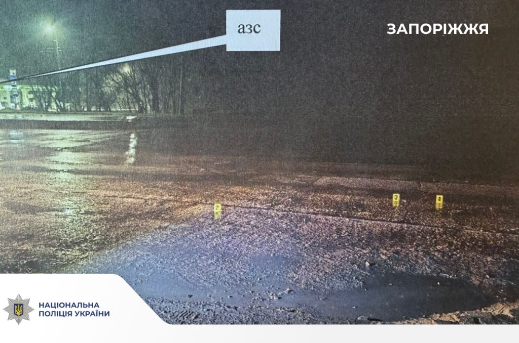 Запоріжжя, ДТП