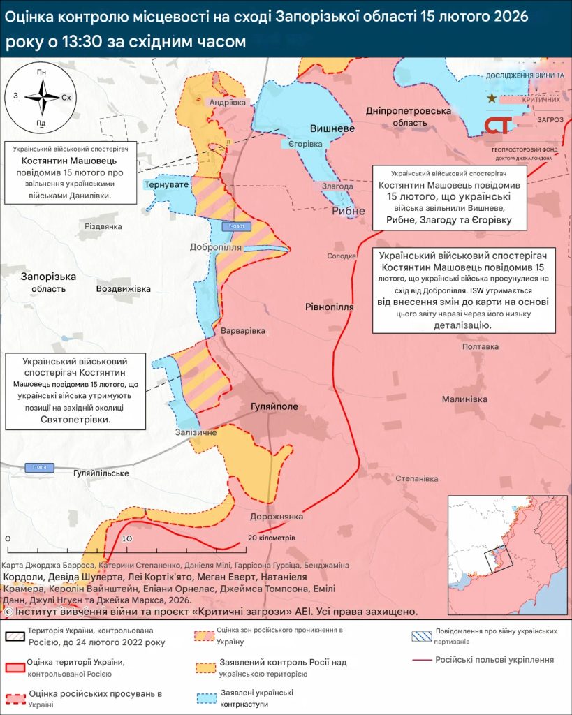 Лінія фронту навколо Гуляйполя станом на 15 лютого 2026 - ISW