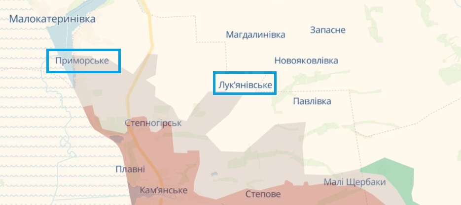 Приморське та Лук'янівське - зачищені від кацапів