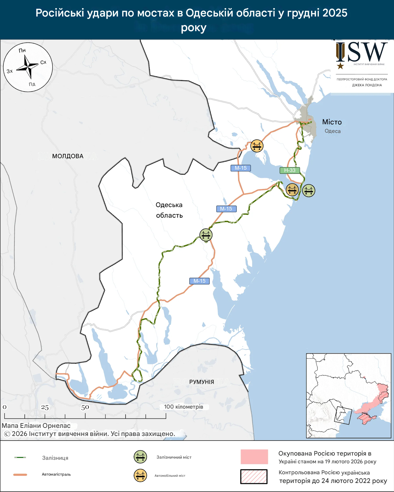 Російські удари по мостах в Одеській області у грудні 2025 року
