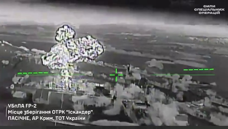 ССО уразили