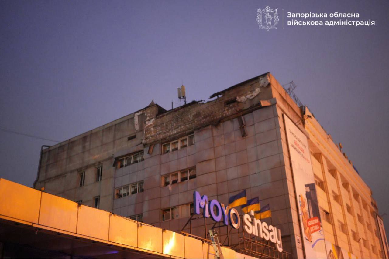 Запоріжжя, ТЦ Україна