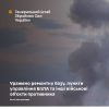 СОУ уражено ремонтну базу, пункти управління БпЛА та інші військові об’єкти противника: Генштаб ЗСУ