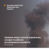Уражено низку пунктів управління, складів та районів зосередження окупантів: ГШ ЗСУ