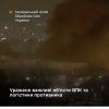 Уражено важливі об’єкти ВПК та логістики противника: Генштаб