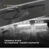 Уражено сторожові кораблі, авіаційні та артилерійські засоби противника: Генштаб ЗСУ