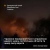 Уражено передовий пункт управління дивізії, низку логістичних об’єктів та живу силу ворога: ГШ ЗСУ