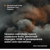 Уражено нафтобазу, пункти управління БпЛА, ремонтний підрозділ, РСЗВ та зосередження живої сили противника: Генштаб ЗСУ