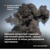 Уражено ремонтний підрозділ, навчальний центр БпЛА, пункти управління та місця зосередження противника: Генштаб ЗСУ