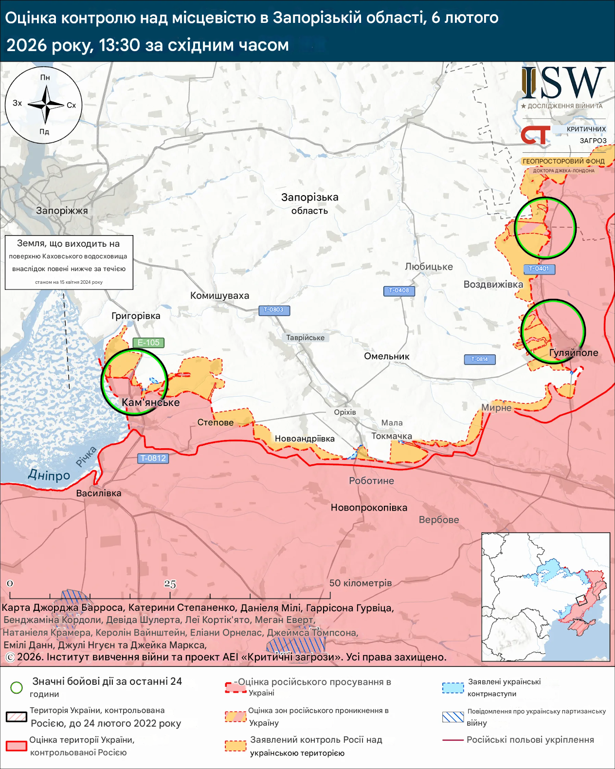 Запорізькій напрямок станом на 6 лютого 2026