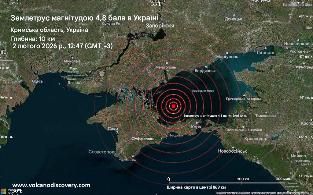 Землетрус в Україні