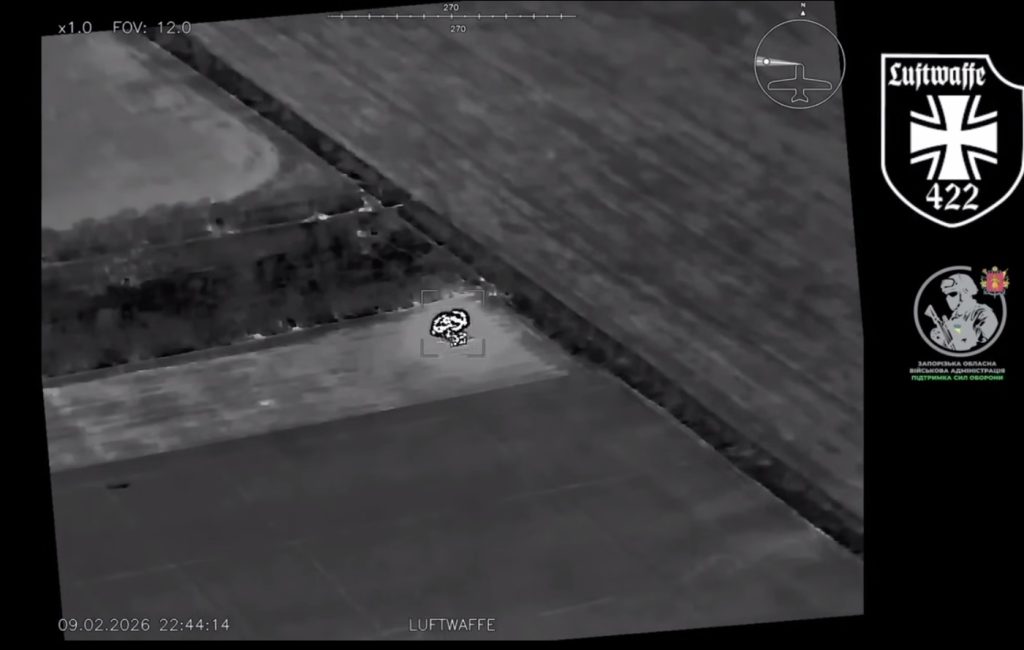 Знищено РСЗВ путінських нацистів