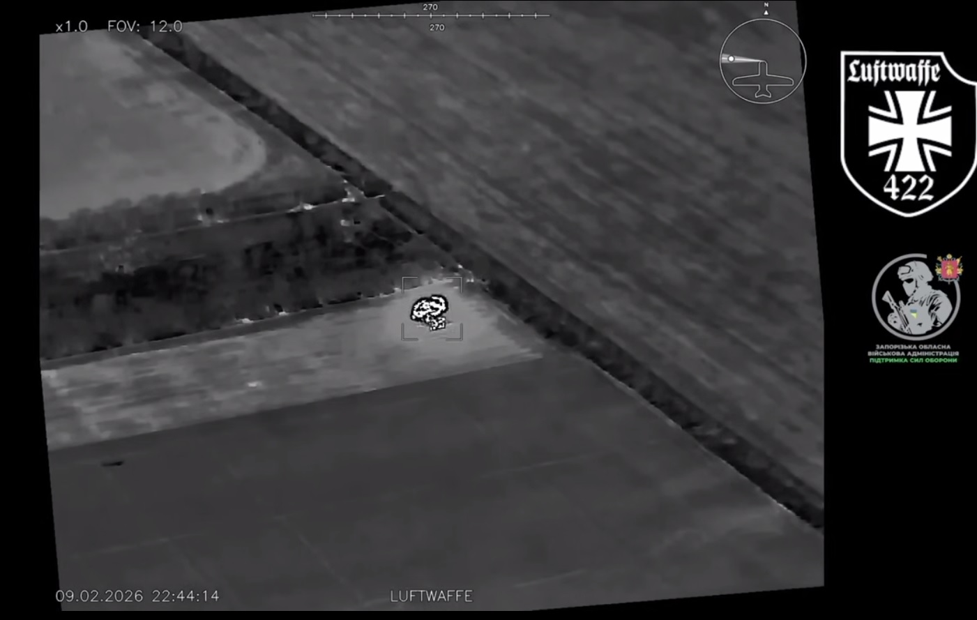 Знищено РСЗВ путінських нацистів