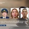 Засуджено трьох зрадників, які погодилися прислужувати окупантам