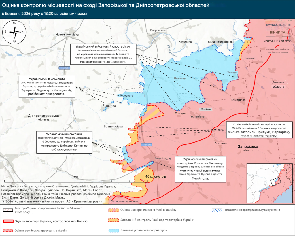 Лінія фронту на півдні України станом на 6 березня 2026