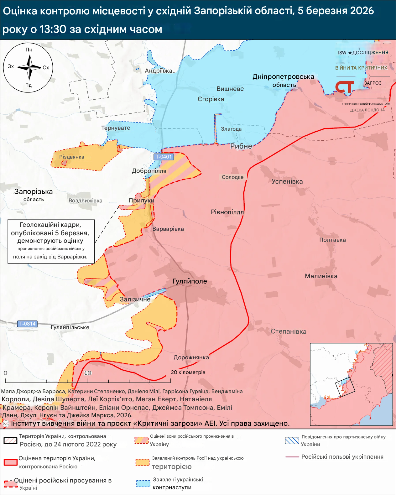 Мапа бойових дій на Гуляйпільському напрямку станом на 05.03.2026