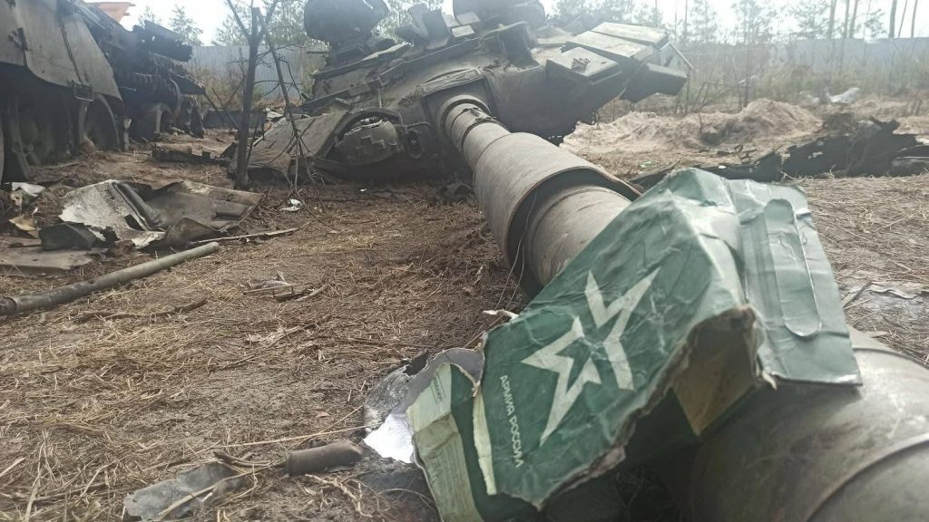 Танк русні