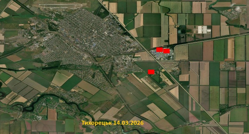 Тихорецьк 14.03.2026