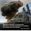 Уражено пускову установку БРК «Бастіон», пункти управління та райони зосередження противника: Генштаб ЗСУ