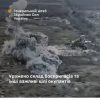 Уражено склад боєприпасів та інші важливі цілі окупантів
