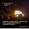 Уражено склади ПММ, станцію РЕБ, пункт управління БпЛА та артилерію ворога: Генштаб ЗСУ