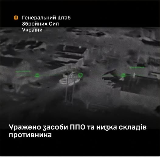 Уражено ППО та склади орків