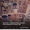 Уражено авіаремонтний завод у Новгородській області рф: Генштаб ЗСУ
