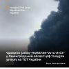 Уражено завод «НОВАТЭК-Усть-Луга» у Ленінградській області рф та вузли зв’язку на ТОТ України: Генштаб ЗСУ