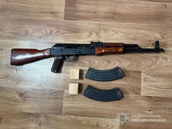 зброя