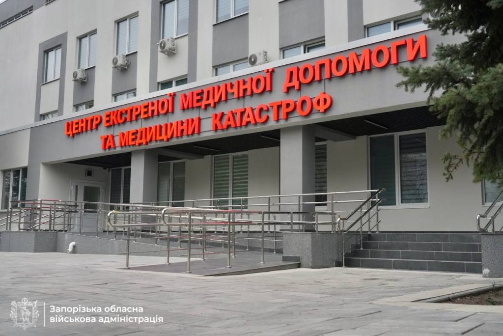 Центр екстреної медичної допомоги - Бабурка