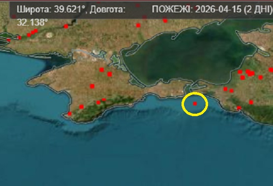 Судно горіло дві доби - 14-15 квітня